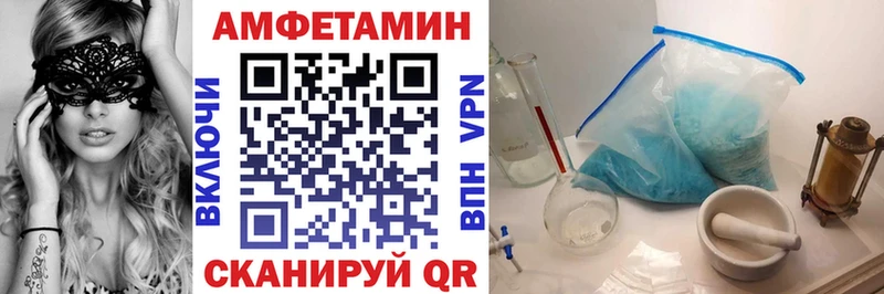 АМФ Розовый  Лебедянь 