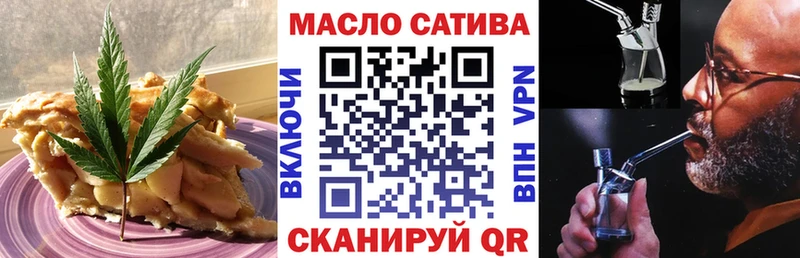 Еда ТГК конопля  Лебедянь 