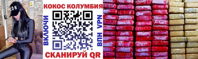дарнет шоп  Лебедянь  Кокаин 99% 