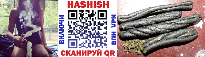 ГАШ hashish  Лебедянь 