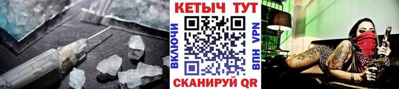 КЕТАМИН ketamine  kraken онион  Лебедянь  хочу  