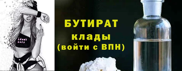 мефедрон VHQ Алексин