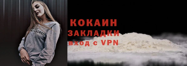 кокаин перу Алзамай