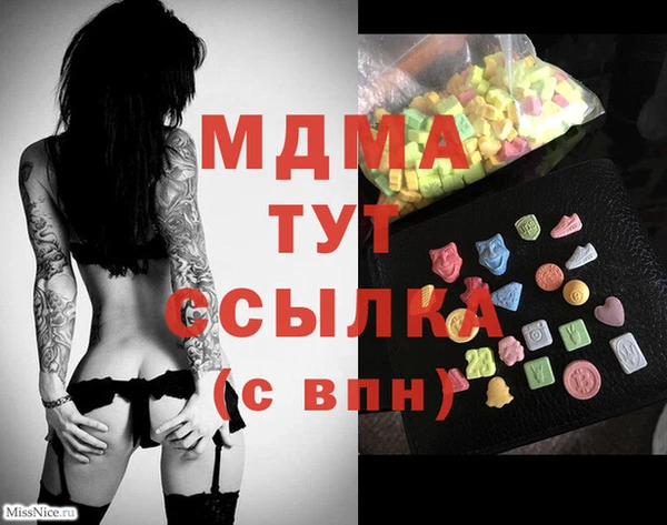 амф Алексеевка