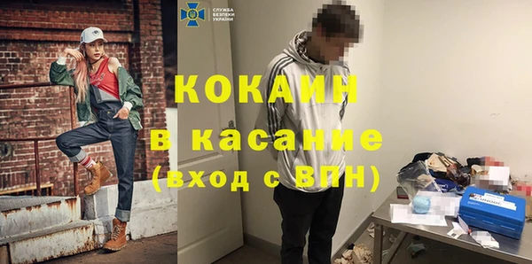 мефедрон VHQ Алексин