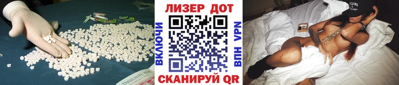 ЛСД экстази кислота  наркошоп  Лебедянь 