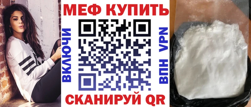 Мефедрон мука  Лебедянь 