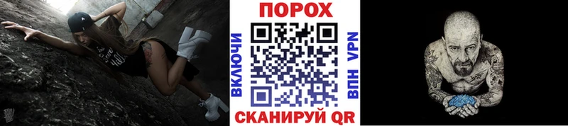 МЕТАМФЕТАМИН пудра  что такое   Лебедянь 