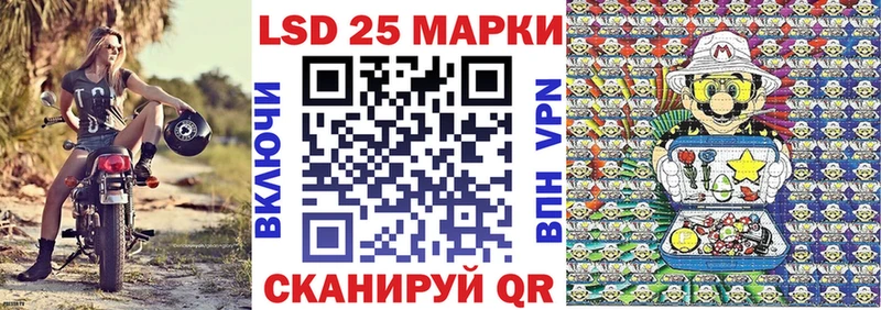 купить наркотик  Лебедянь  Марки 25I-NBOMe 1500мкг 