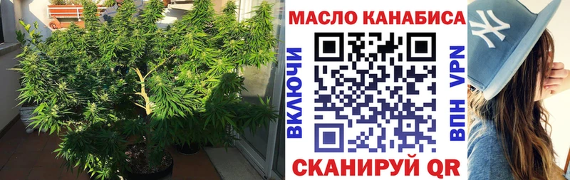 Дистиллят ТГК гашишное масло Лебедянь