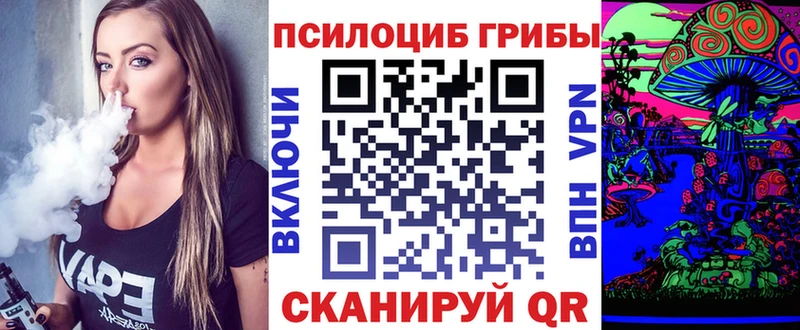 Псилоцибиновые грибы ЛСД  Лебедянь 