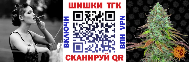 Канабис планчик Лебедянь